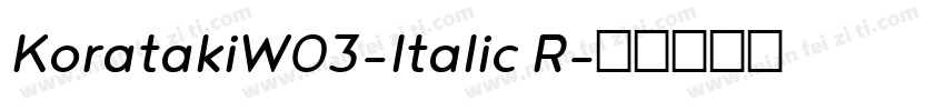 KoratakiW03-Italic R字体转换